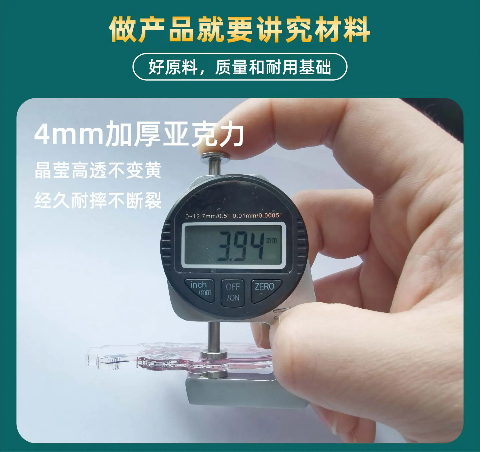 详情页-4.jpg