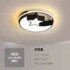 Luminária de teto principal da sala de estar, conjunto de iluminação LED elegante e simples, pacote para casa inteira, lâmpada de proteção ocular Guangdong Zhongshan
