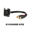 Base de soldadura de acoplamiento de módulo tipo D, caja de información de panel tipo 86, enchufe de alta definición XLR para video, audio, red y USB