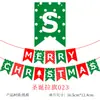Suministros para Decoración Navideña, Banderines, Decoraciones para Fiestas, Montaje de Escena para Jardín de Infancia, Banderines Colgantes Navideños, Guirnaldas y Adornos