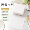 Atacado do fabricante de jogos americanos descartáveis, pratos de papel, catering de hotel, resistente a manchas, espessado, absorvente, guardanapos quadrados multiuso, papel sem poeira