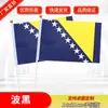 Vendas diretas transfronteiriças Não. 8 14*21cm Bandeira Russa acenando à mão bandeiras estrangeiras bandeiras do mundo atacado
