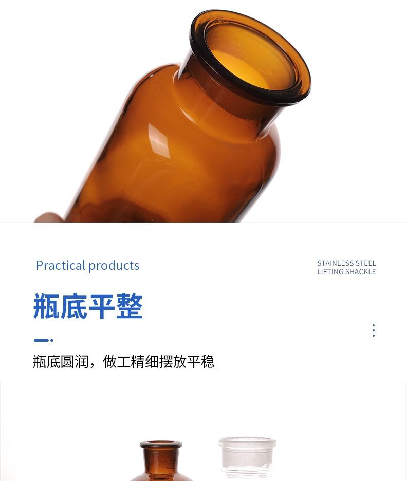 白色棕色大口小口试剂瓶详情_4_1.JPG