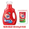 Detergente para Ropa Omo Limpieza Profunda Embotellado, Antibacteriano, Eliminación de Ácaros, Fragancia Duradera, Detergente para Ropa Botella Grande, 2 kg Mayoreo
