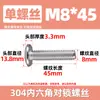 Tornillos para Muebles de Acero Inoxidable 304 con Cabeza Hexagonal, Extremo Plano, Redondo, Chaflán