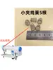 Máquina de Costura Plana Computadorizada Peças Pequenas do Prendedor de Linha, Porca, Mola Pequena do Prendedor de Linha, Peça do Prendedor, Compatível com Máquinas Pesadas Fushan Zhongjie
