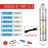 Bomba de Tornillo Sumergible de Acero Inoxidable Doméstica Totalmente Automática Bomba para Pozos Profundos 220V Monofásica Agua de Pozo Alto Rendimiento Bomba de Agua Pequeña