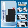 Caneta de remediação de tinta branca perolada para carros, remediação de marcas de tinta especial, artefato, ponto de tinta, remediação de riscos de superfície, marcas de arranhões