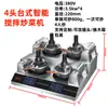 Máquina Inteligente de Cocina Semikron Robot de Cocina Totalmente Automático Multicabezal Comercial Máquina Mágica para Llevar Máquina de Arroz Frito Olla de Cocina