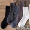 Calcetines calcetines de hombre primavera y verano delgados negro blanco gris color sólido calcetines de algodón transpirables calcetines de barco calcetines invisibles de hombre al por mayor