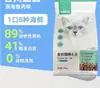 Netease/Yanxuan Tiancheng Ração para Gatos Ração para Gatos Assada em Baixa Temperatura Ração Seca Carne Fresca Filhote Completa Liofilizada Alimento Principal