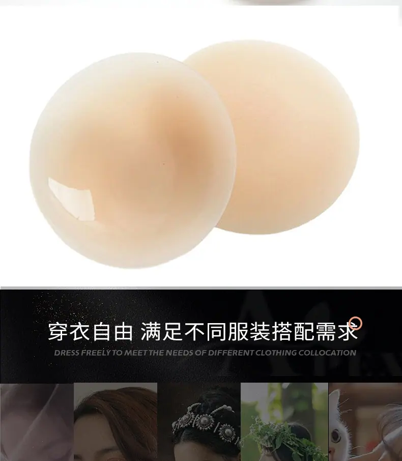 XB01圆形小乳贴_06