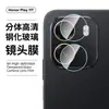 Adequado para película de vidro temperado Honor Play11T, película de vidro de alta definição com serigrafia de tela cheia, galvanizada, anti-peep, com diamante de ponto, película para lente olho de águia