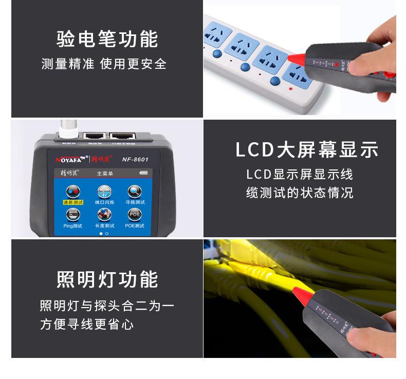 8601详情_17.jpg