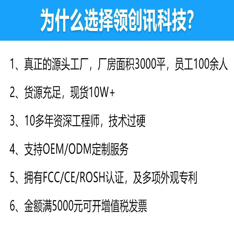 为什么选择我们