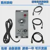 Controlador de Alimentador Vibratório de Tigela Carcaça de Ferro MF-220T 220V/10A Controle de Alimentação Vibratória Regulador de Velocidade