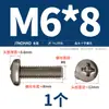 Tornillos de Titanio Puro Estándar Nacional Ta2 Pernos Cruzados de Cabeza Plana de Aleación de Titanio Tornillos de Cabeza Redonda Clavos de Máquina M2M2.5M3M4M5Mm