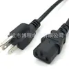 Cable de alimentación americano, Cable de alimentación de CA de 3 clavijas estándar americano, Enchufe de sufijo, Enchufe estándar americano, Cable de alimentación de cola de ocho caracteres 1.2M