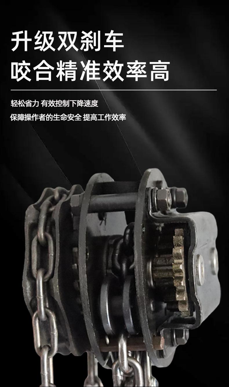 HSZ型手拉葫芦