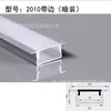 Canal de Aluminio para Luz Lineal LED con Borde, Luz Lineal, Luz Lineal de Aleación de Aluminio Montada en Superficie y Empotrada, Perfil de Aluminio, Exportación