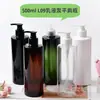 Garrafa plana de 500ml com ombro reto, calibre 28 L09, frasco com pump para loção, prensa para shampoo, gel de banho, frasco secundário, frasco cosmético