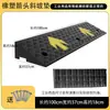 Alfombrilla de Escalón para Bicicleta Express, Pendiente, Carrito Casero, Escalón Exterior, Cambio de Pendiente, Alfombrilla para Subir Pendientes, Alfombrilla Triangular, Mudanza