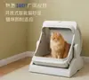 Bandeja de arena inteligente para gatos, inodoro automático para gatos, máquina de recoger excrementos totalmente automática, caja de arena eléctrica grande para gatos, caja de arena para gatos con control remoto AI