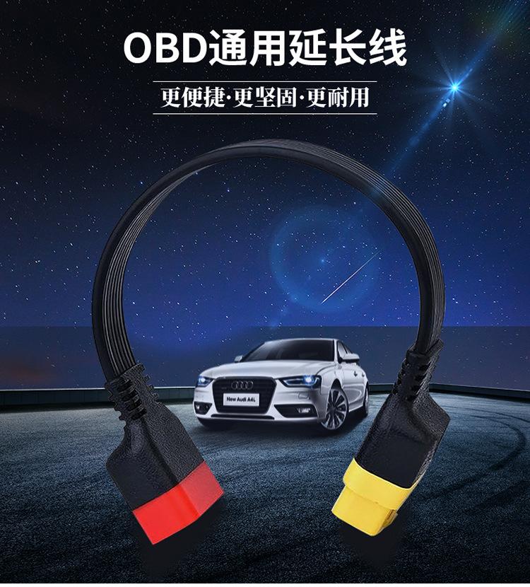 X431-延长线详情750_01.jpg