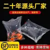 Bolsa de Plástico Oxigenada para Transporte de Peces Ornamentales Acuáticos Bolsa de Empaque Bolsa para Peces Vivos Bolsa Oxigenada Bolsa Transparente con Oxígeno Acuario Rellenado