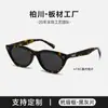 Gafas de sol estilo Wang Jia Er Material GM Galleta Para Mujer Cuadradas Redondas Cat-Eye Polarizadas de Alta Gama Bc9085