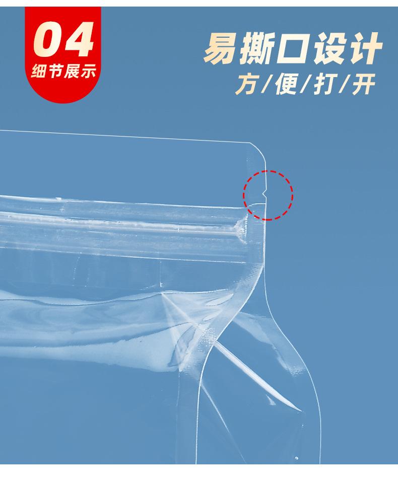 详情_10
