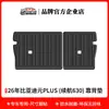 Adecuado para Byd Yuan Plus Ev de 26 Años Volante Izquierdo y Derecho Tapetes de Piso Tpe Atto 3 Tapete de Cajuela Tapete de Respaldo Patrón de Fibra de Carbono