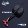 Metal Jingyuan Hoja Espada de Ferrocarril Modelo Arma de Bronya Kafuka Modelo Oficial Colapso de la Cúpula Estelar Hilmai Taibo