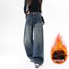 Jeans Retro Americanos de Pierna Ancha para Mujer, Nuevo Estilo Primavera y Otoño 2026, Corte Holgado, Adelgazantes, Cubren el Cuerpo, Pantalones de Pata de Elefante