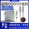 Adecuado para Cargador Iqoo15T Cabezal de Carga Súper Flash de 100W Cabezal de Carga Súper Rápida Iq0015T Enchufe de Carga Iqoo