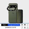 Protetor de Lente Olho de Águia de Metal para Google Pixel 11 Pro Anti-risco Anti-queda HD Alta Transmitância de Luz Adesivo