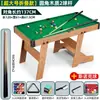 Mesa de Billar Doméstica para Niños Mesa Grande Ventilador de Mesa Mini Pequeño Interior Niño Escritorio Juguete Familiar Adulto 6-10 Años