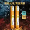 Hangzhou Zhijiang JS-225 Sellador de Silicona Neutra de Caucho para Vidrio Sin Aldehídos Puertas y Ventanas