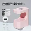 Lâmpada de unha de açúcar pequena, pequeno armazenamento de energia, mini máquina de fototerapia, secagem rápida de esmalte, cola, lâmpada, luz de lâmpada, não escurece a mão