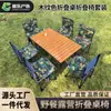 Mesa plegable de color caqui para exteriores, juego de sillas plegables, taburete de pesca portátil, juego de sillas plegables para exteriores, silla de playa