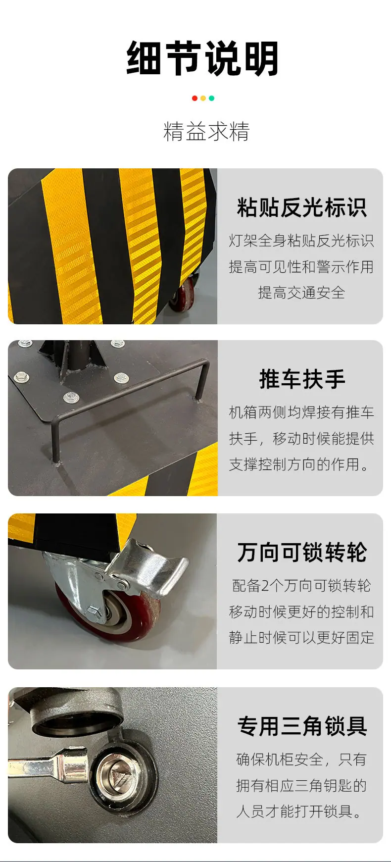 详情页_11.jpg