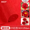 Materiales coloridos para manualidades de flores de papel crepé, papel arrugado engrosado, decoración ambiental de loto verde para jardín de infantes, rojo para estudiantes de primaria