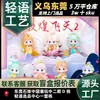 Nueva Caja Misteriosa Dunhuang Feitian 2ª Generación Adornos de Escritorio Estilo Antiguo Dibujos Animados Lindos Regalos Femeninos Directamente del Fabricante