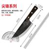 Forja de Longquan cuchillo especial sangría cuchillo afilado carnicero vendiendo carne cuchillo para cortar carne cuchillo para cerdo cuchillo de cocina doméstico Xinjiang Xizang