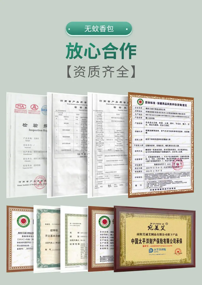驱蚊香包_04.jpg