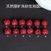 Doce Abalorios Individuales del Zodiaco Cinnabrio Púrpura Accesorios Pulsera DIY del Año Zodiacal para Cerdo, Conejo, Oveja, Abalorios Zodiacales Grabados para el Año de Nacimiento