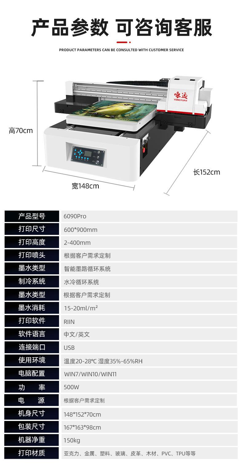 6090详情页1_05
