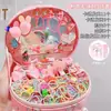Regalo de Cumpleaños de Princesa de Gama Alta Caja de Joyería para Niños Set Nuevo de Accesorios para el Cabello para Niñas Caja de Regalo Caja de Almacenamiento para Pinzas de Cabello de Bebé