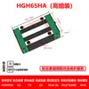 Trilho Guia Linear Deslizador Pista Mesa Deslizante HGH/H15 20 25 30 35 45 55 65 CA/CC Outros