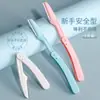 Recortador de Cejas Apilable en Caja, Herramienta de Belleza Segura para Principiantes, Cuchillas de Rasurar para Cejas para Hombres y Mujeres, Set Completo